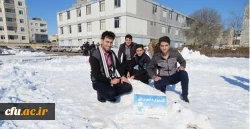 در پردیس علّامه طباطبایی اردبیل برگزار شد:

اوّلین جشنواره ی تندیس های برفی دانشگاهیان استان اردبیل
 4