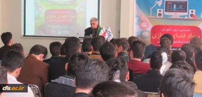 در پردیس علّامه طباطبایی برگزار شد:

نخستین دوره ی آموزش سواد فضای مجازی ویژه ی دانشجویان دانشگاه های اردبیل
