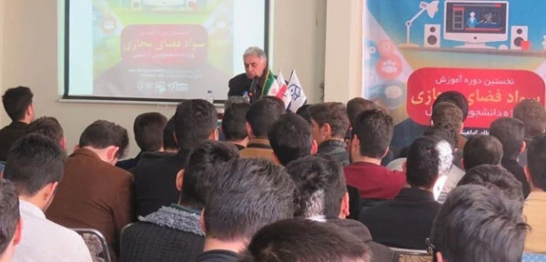 در پردیس علّامه طباطبایی برگزار شد:

نخستین دوره ی آموزش سواد فضای مجازی ویژه ی دانشجویان دانشگاه های اردبیل
 3