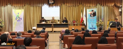 چهارمین کرسی ترویجی دانشگاه فرهنگیان برگزار شد