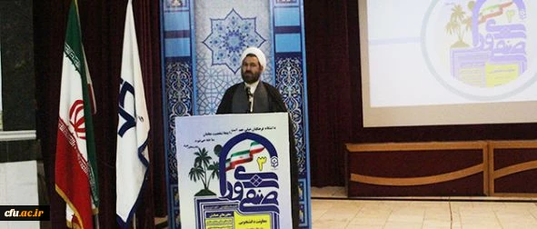 حجت الاسلام والمسلمین عابدی