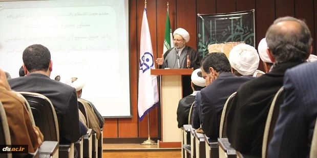 حجت الاسلام و المسلمین رنجبران در نشست مسئولان نهاد و معاونان گروه معارف:

دانشگاه فرهنگیان ازنظر مباحث دینی و فرهنگی جزء دانشگاه های خوب کشور است 4