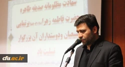 در دومین روز از نشست مسئولان نهاد و اساتید گروه معارف اسلامی برگزار شد:

کارگاه های آموزشی اصول و فنون مشاوره و روش تحقیق و مقاله نویسی 9