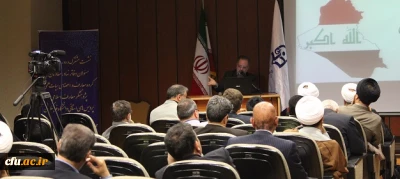 از سوی عضو هیات علمی دانشگاه تهران صورت گرفت:

تشریح آخرین وضعیت تحولات منطقه در نشست  و دوره آموزشی مسولان دفاتر نهاد و معاونان گروه معارف دانشگاه فرهنگیان سراسر کشور