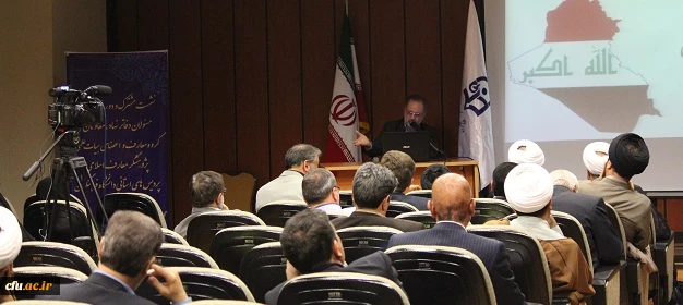 از سوی عضو هیات علمی دانشگاه تهران صورت گرفت:

تشریح آخرین وضعیت تحولات منطقه در نشست دوره اموزشی مسولان دفاتر نهاد و معاونان گروه معارف 5