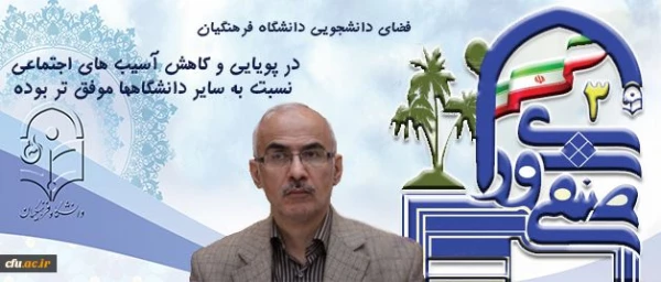 مدیرکل برنامه ریزی، خدمات و رفاه دانشجویی دانشگاه:

شورای صنفی تمرینی برای ایفای نقش و حضور موثر در آینده است 5