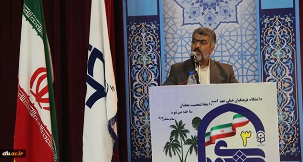 مدیرکل حراست دانشگاه فرهنگیان در همایش کشوری دبیران منتخب شورای صنفی رفاهی و نمایندگان تشکل های اسلامی :

شورای صنفی با هدف مشارکت و هم افزایی شکل گرفته است 3