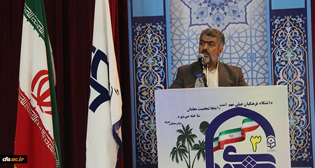 مدیرکل حراست دانشگاه فرهنگیان در همایش کشوری دبیران منتخب شورای صنفی رفاهی و نمایندگان تشکل های اسلامی :

شورای صنفی با هدف مشارکت و هم افزایی شکل گرفته است 3