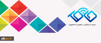 دعوت مرکز هوشمند سازی دانشگاه از معلمان، دانشجویان و فعالان حوزه محتوای الکترونیکی

 شرکت در سلسله رویدادهای حامد