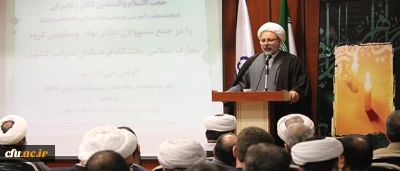 حجت الاسلام و المسلمین رنجبران در نشست مسئولان نهاد و معاونان گروه معارف:

دانشگاه فرهنگیان ازنظر مباحث دینی و فرهنگی جزء دانشگاه های خوب کشور است