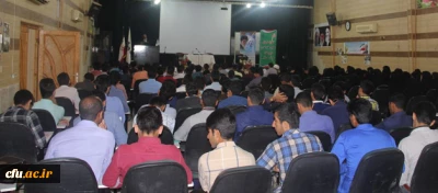 در پردیس شهید بهشتی  هرمزگان برگزار شد:

کارگاه بررسی فضای مجازی فرصت ها و چالش ها