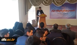 در مرکز آزادگان برگزار شد:

نشست زمستانِ ادیبانه خیام  
 5