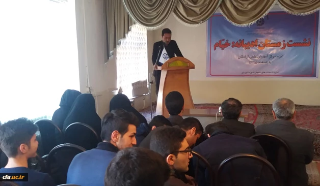 در مرکز آزادگان برگزار شد:

نشست زمستانِ ادیبانه خیام  
 5