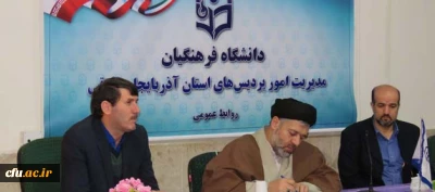 برگزاری کرسی آزاد اندیشی در پردیس علامه امینی (ره)