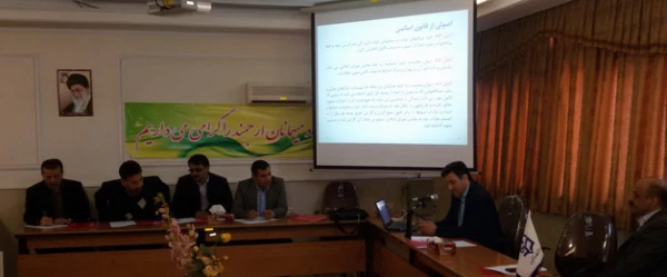 برگزاری دوره بالندگی ویژه کارشناسان امورمالی، کارپردازان و انبارداران استان های قزوین ،گیلان و همدان 4