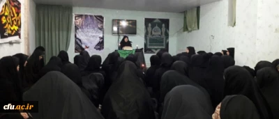 در خوابگاه جابربن حیّان پردیس بنت الهدی صدر برگزار شد:

 مراسم سوگواری شهادت بانوی دو عالم حضرت فاطمه زهرا(س)