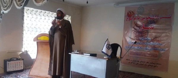 در مرکز آزادگان نیر برگزار شد:

نشست دانشجویی " نماز"
 5