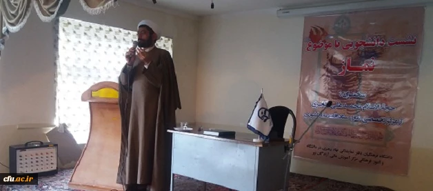 در مرکز آزادگان نیر برگزار شد:

نشست دانشجویی " نماز"
 5