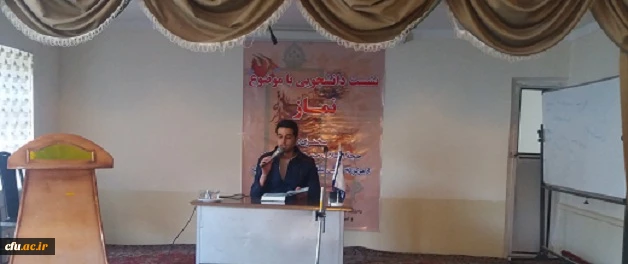 در مرکز آزادگان نیر برگزار شد:

نشست دانشجویی " نماز"
 6