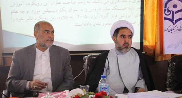 در دانشگاه فرهنگیان کرمان برگزار شد:

 اولین کرسی نظریه پردازی(کرسی ترویجی عرضه و نقد ایده علمی) 
 2