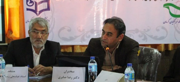 در دانشگاه فرهنگیان کرمان برگزار شد:

 اولین کرسی نظریه پردازی(کرسی ترویجی عرضه و نقد ایده علمی) 
 5