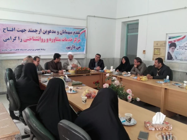 با حضور مدیر کل مشاوره، بهداشت و سلامت در استان مازندران انجام شد:

افتتاح شصت و سومین مرکز مشاوره و خدمات روانشناختی در استان مازندران 2