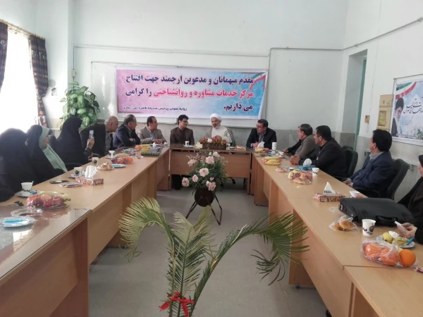 با حضور مدیر کل مشاوره، بهداشت و سلامت در استان مازندران انجام شد:

افتتاح شصت و سومین مرکز مشاوره و خدمات روانشناختی در استان مازندران 3