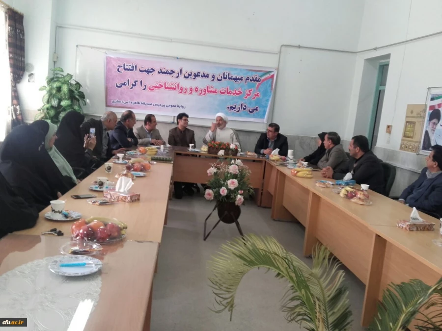 با حضور مدیر کل مشاوره، بهداشت و سلامت در استان مازندران انجام شد:

افتتاح شصت و سومین مرکز مشاوره و خدمات روانشناختی در استان مازندران 5