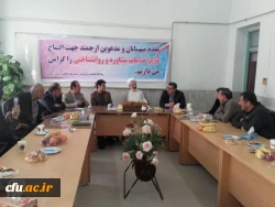 با حضور مدیر کل مشاوره، بهداشت و سلامت در استان مازندران انجام شد:

افتتاح شصت و سومین مرکز مشاوره و خدمات روانشناختی در استان مازندران 6