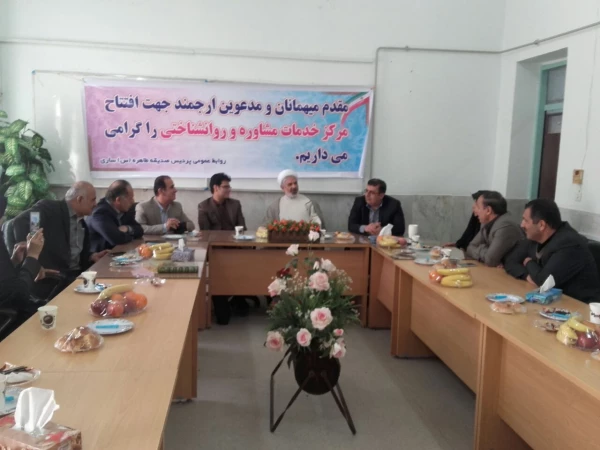 با حضور مدیر کل مشاوره، بهداشت و سلامت در استان مازندران انجام شد:

افتتاح شصت و سومین مرکز مشاوره و خدمات روانشناختی در استان مازندران 6