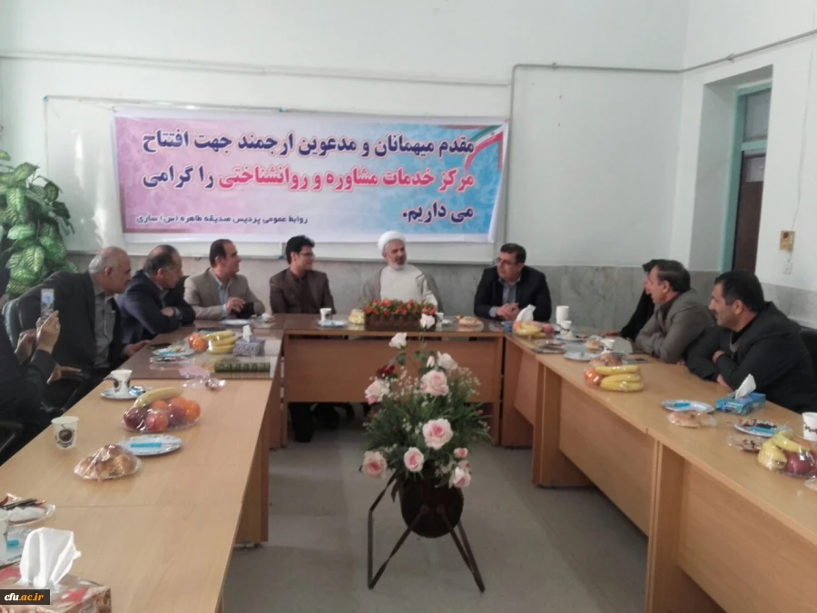 با حضور مدیر کل مشاوره، بهداشت و سلامت در استان مازندران انجام شد:

افتتاح شصت و سومین مرکز مشاوره و خدمات روانشناختی در استان مازندران 6