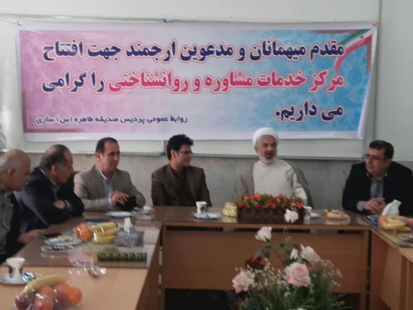 با حضور مدیر کل مشاوره، بهداشت و سلامت در استان مازندران انجام شد:

افتتاح شصت و سومین مرکز مشاوره و خدمات روانشناختی در استان مازندران 7