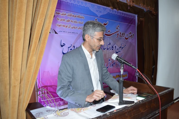 آغاز دومین نشست تخصصی حراست های  دانشگاه فرهنگیان 5