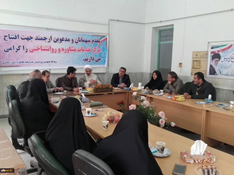 افتتاح مرکز مشاوره در پردیس های صدیقه طاهره ( س) و دکتر شریعتی دانشگاه فرهنگیان ساری 2