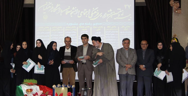 با حضور دکتر قنبری  انجام شد:

 تقدیر از برگزیدگان بیست و هفتمین جشنواره فرهنگی و هنری دانشجویان
 2