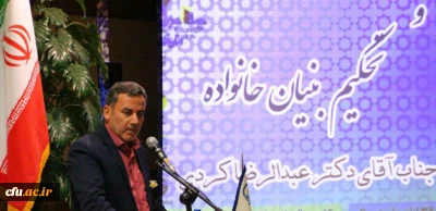 با حضور معاون پژوهشی مطالعات خانواده ایران در پردیس شهید باهنر خراسان جنوبی:

 برگزاری کارگاه ازدواج و تحکیم بنیان خانواده