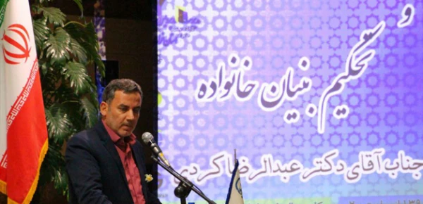 با حضور معاون پژوهشی مطالعات خانواده ایران در پردیس شهید باهنر خراسان جنوبی:

 برگزاری کارگاه ازدواج و تحکیم بنیان خانواده
 2