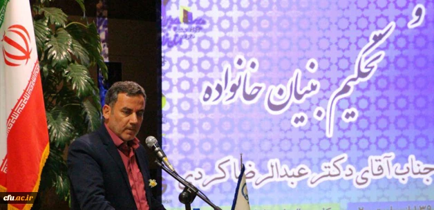 با حضور معاون پژوهشی مطالعات خانواده ایران در پردیس شهید باهنر خراسان جنوبی:

 برگزاری کارگاه ازدواج و تحکیم بنیان خانواده
 2