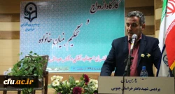 با حضور معاون پژوهشی مطالعات خانواده ایران در پردیس شهید باهنر خراسان جنوبی:

 برگزاری کارگاه ازدواج و تحکیم بنیان خانواده
 4