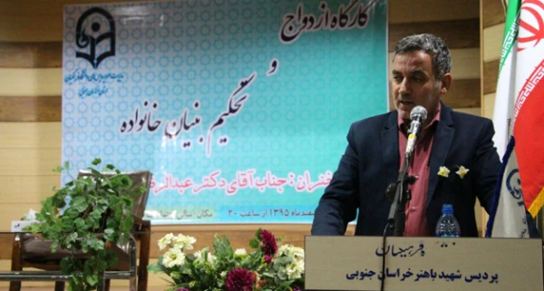 با حضور معاون پژوهشی مطالعات خانواده ایران در پردیس شهید باهنر خراسان جنوبی:

 برگزاری کارگاه ازدواج و تحکیم بنیان خانواده
 4