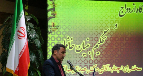 با حضور معاون پژوهشی مطالعات خانواده ایران در پردیس شهید باهنر خراسان جنوبی:

 برگزاری کارگاه ازدواج و تحکیم بنیان خانواده
 5