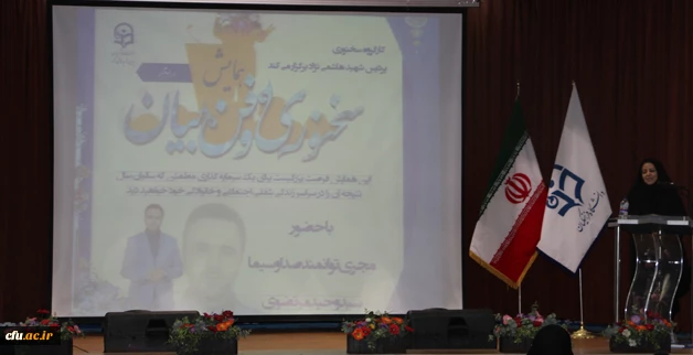 همایش سخنوری وفن بیان در پردیس شهید هاشمی نژاد برگزار شد 4