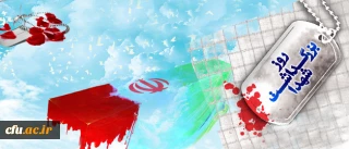 یاد شهیدان باید همیشه در فضای جامعه زنده باشد