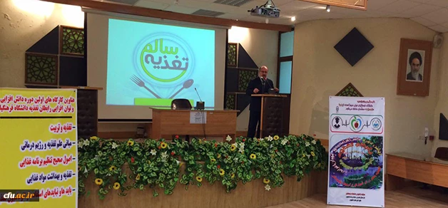 نخستین دوره دانش افزایی و توان افزایی رابطان تغذیه پردیس های سراسر کشور 4