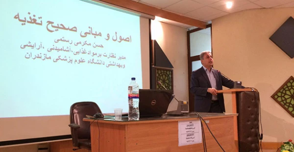 نخستین دوره دانش افزایی و توان افزایی رابطان تغذیه پردیس های سراسر کشور 6