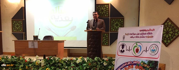 نخستین دوره دانش افزایی و توان افزایی رابطان تغذیه پردیس های سراسر کشور 7