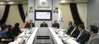 تشکیل جلسه کمیته استانی هیات امنای دانشگاه فرهنگیان استان خراسان جنوبی