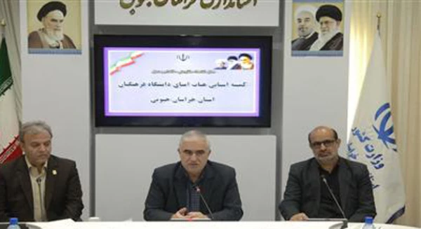 تشکیل جلسه کمیته استانی هیات امنای دانشگاه فرهنگیان استان خراسان جنوبی 3