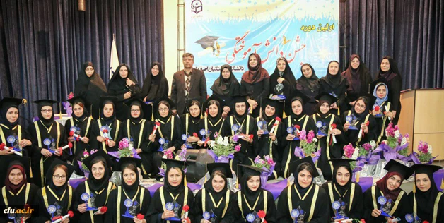 با حضور دکتر عروف زاد مدیر امور پردیس های استان :

جشن نخستین دوره دانش آموختگی دانشگاه فرهنگیان اصفهان برگزار شد
 7