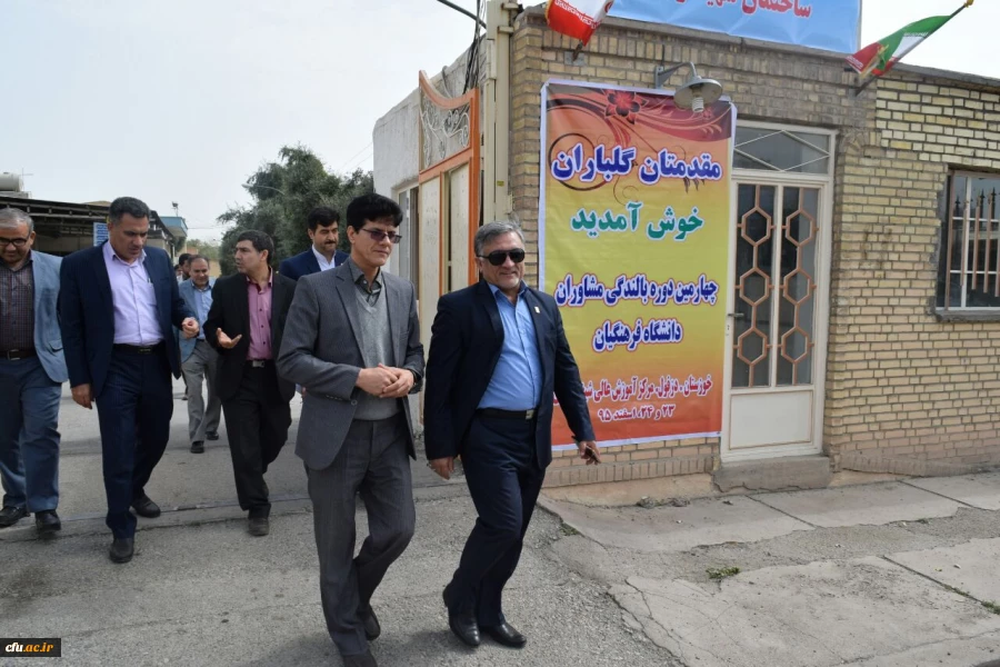 در مرکز آموزش عالی شیخ انصاری دزفول، استان خوزستان:
مراسم افتتاحیه چهارمین دوره بالندگی مشاوران  دانشگاه فرهنگیان 13